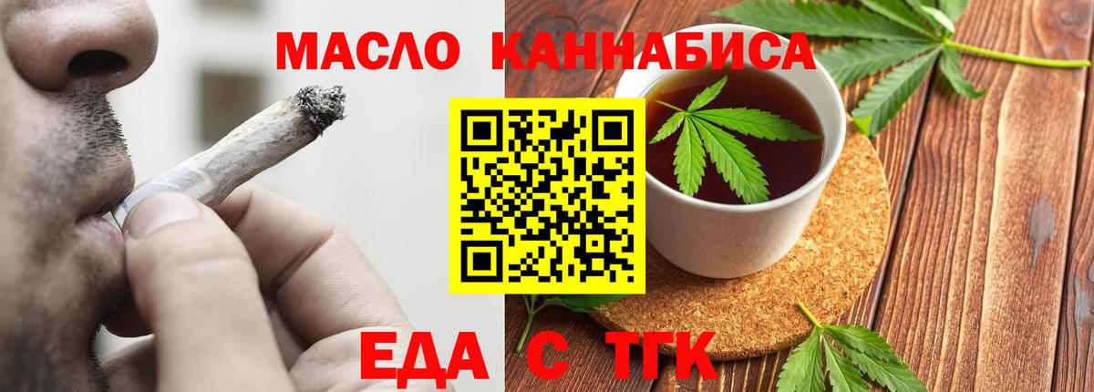 Canna-Cookies марихуана Курчалой