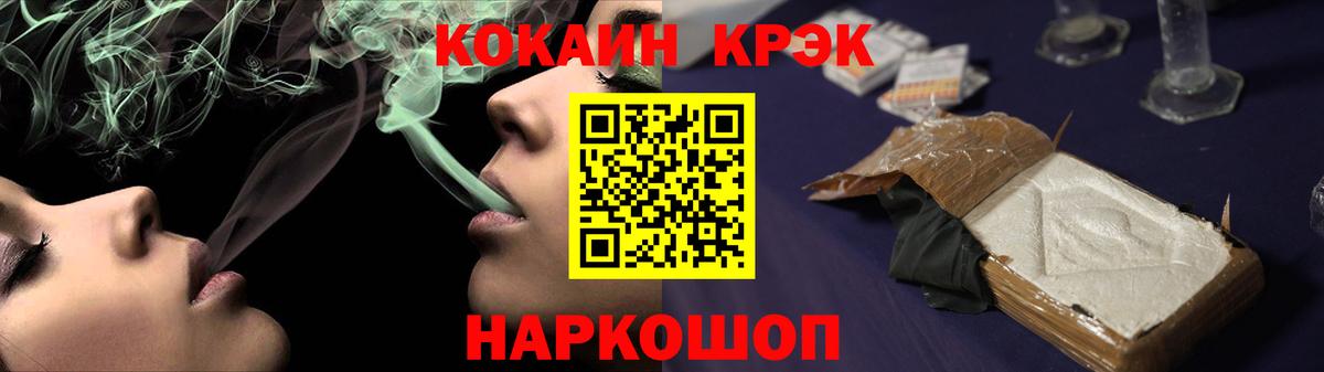 Конопля  Курчалой  МЕФ   Вход с VPN  ГАШ  Гашиш 