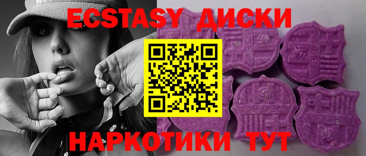 Экстази Punisher  Ecstasy  Вход с VPN  Курчалой  ЭКСТАЗИ mix 