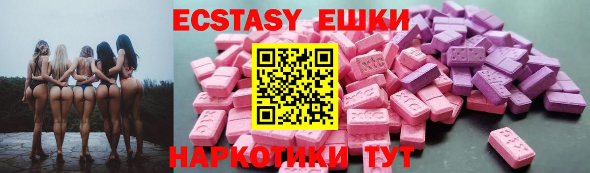 Ecstasy Philipp Plein Курчалой