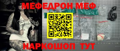 винт Ирбит