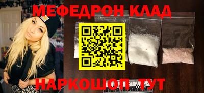 метадон Ипатово