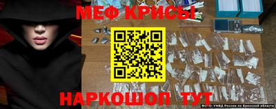 метадон Ипатово