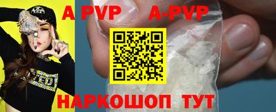 метадон Ипатово