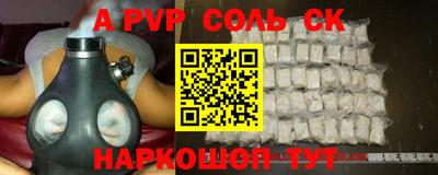 метадон Ипатово