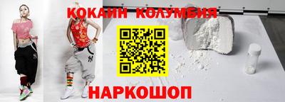 таблы Канаш