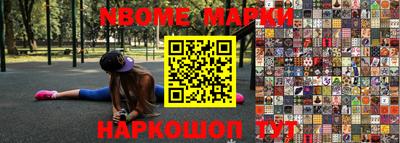 гашишное масло Камышлов