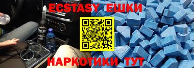 метадон Ипатово