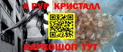 винт Ирбит