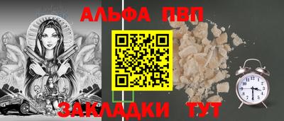 винт Ирбит