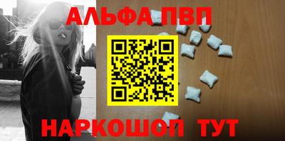 винт Ирбит