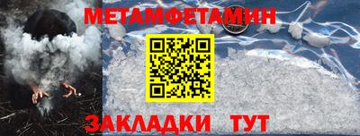 таблы Канаш