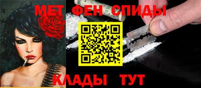 таблы Канаш