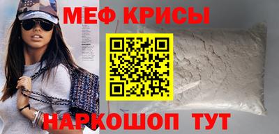винт Ирбит