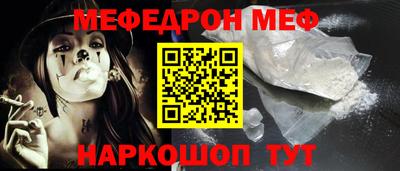 винт Ирбит