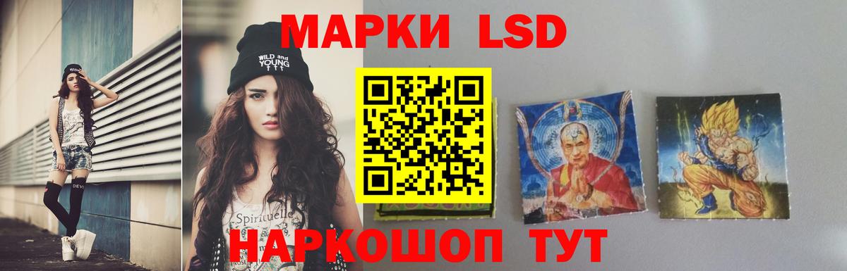 ЛСД экстази ecstasy Курчалой