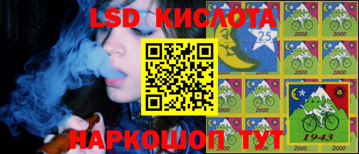 Курчалой  Марки NBOMe 1,8мг  Вход с VPN  Марки NBOMe 1,8мг 