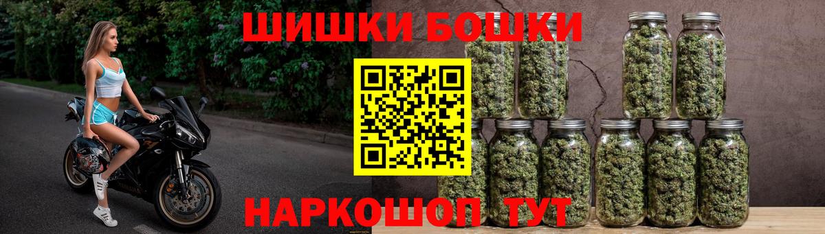 Каннабис VHQ  Канабис Bruce Banner  Вход с VPN  Каннабис White Widow  Марихуана OG Kush  Курчалой 